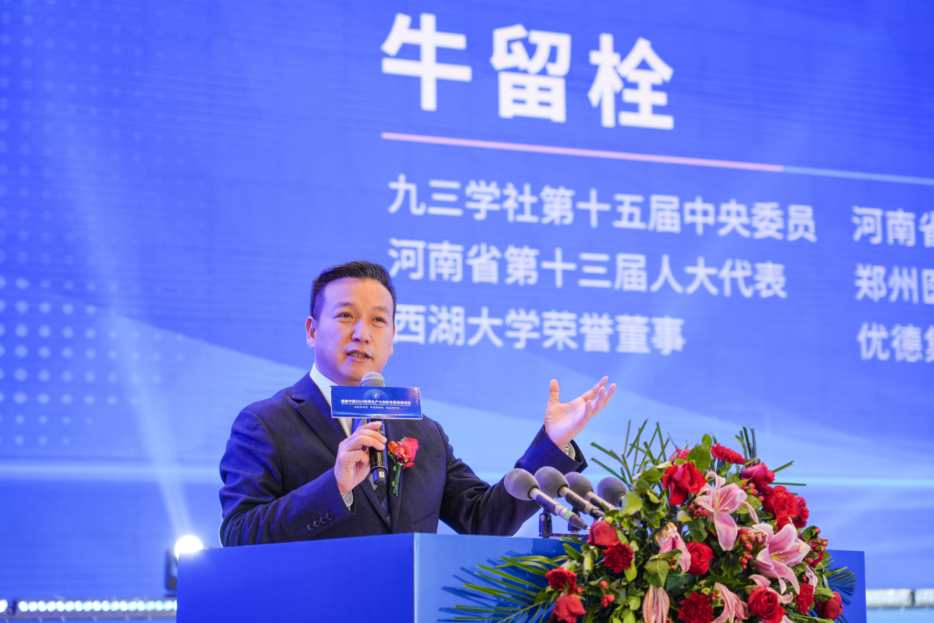 微信圖片_20241226145629.png